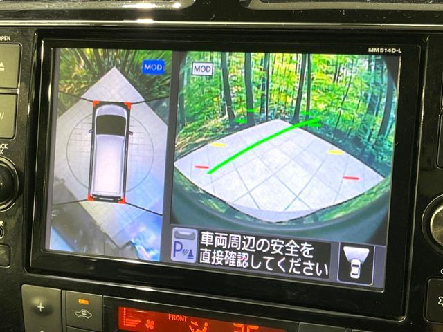 NISSAN SERENA  S-HYBRID 2015 Image 31