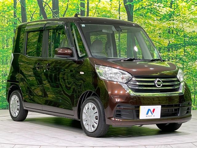 NISSAN DAYZ ROOX 2017 Image 31