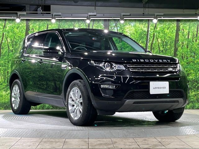 ROVER DISCOVERY SPOR 2017 Image 31