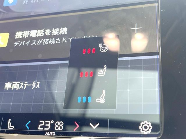 VOLVO V60 2023 Image 31