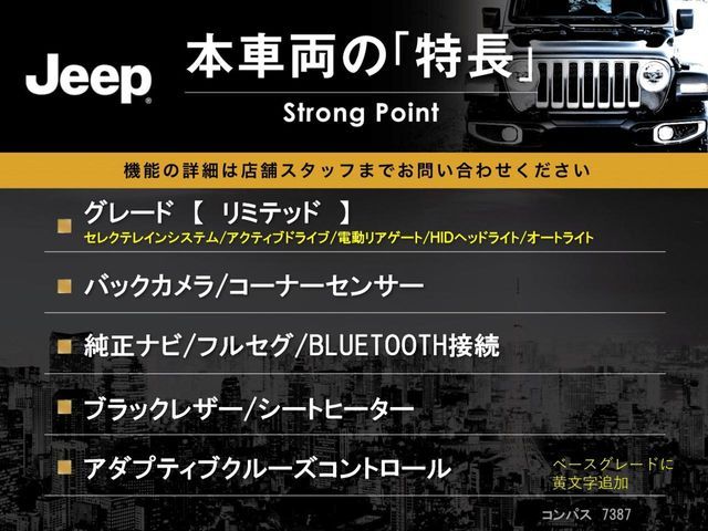 JEEP COMPASS 4WD 2020 Image 31