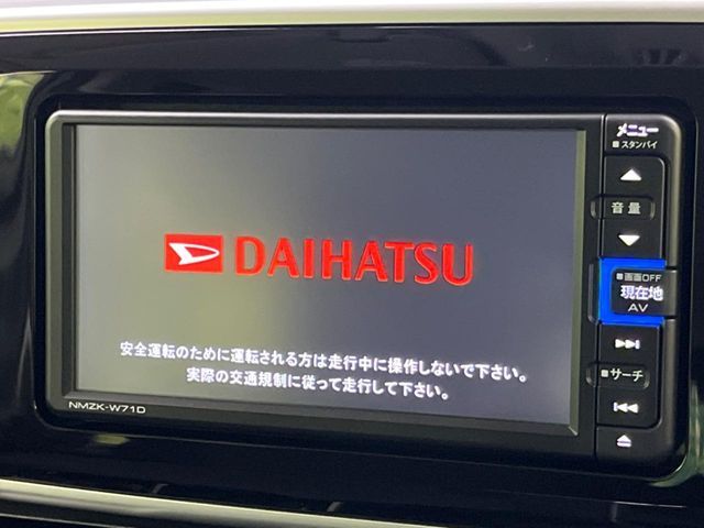 DAIHATSU MOVE CANBUS 2021 Image 31