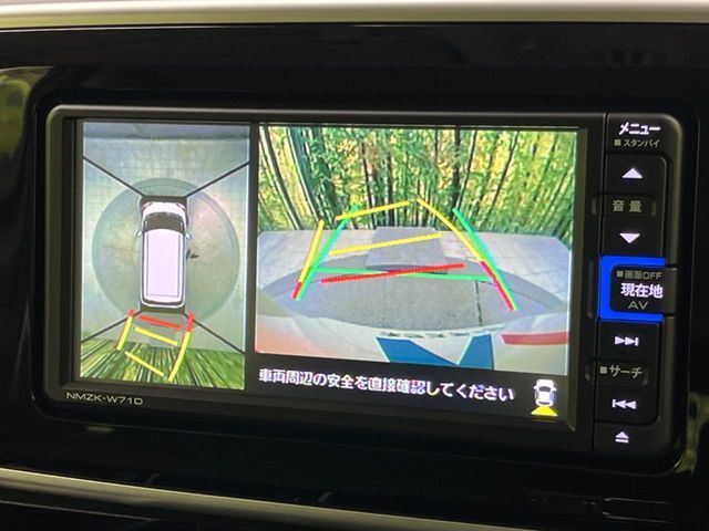 DAIHATSU MOVE CANBUS 2021 Image 31