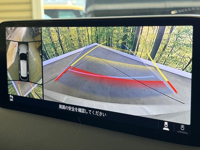 MAZDA CX-5 2023 Image 31