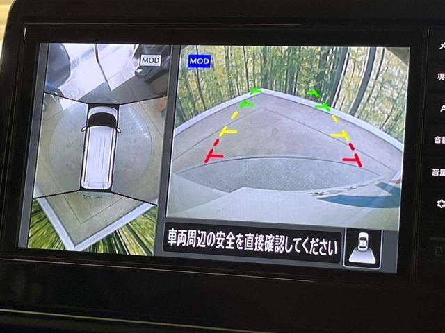 NISSAN ROOX 2024 Image 31