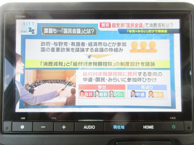 HONDA N BOX 2025 Image 31