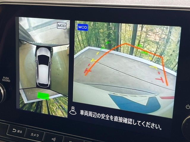 NISSAN AURA 2023 Image 31