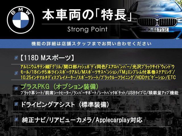 BMW 1SERIES 2023 Image 31