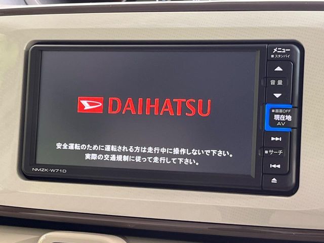 DAIHATSU MOVE CANBUS 2021 Image 31