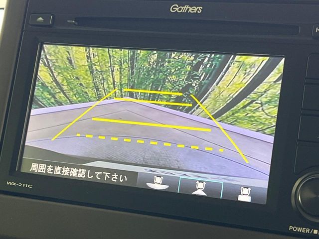 HONDA N BOX 2022 Image 31