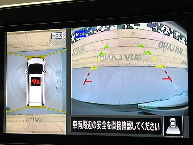 NISSAN SERENA  WG 2022 Image 31