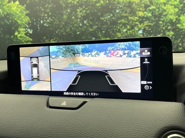 MAZDA CX-80 2024 Image 31