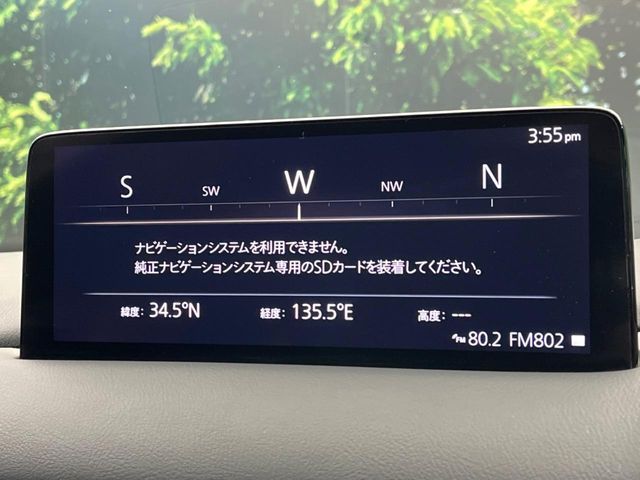 MAZDA CX-5 2023 Image 31