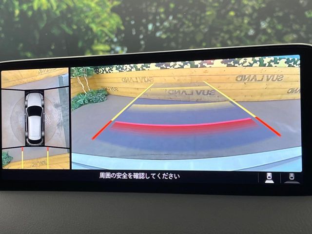 MAZDA CX-5 2023 Image 31