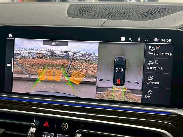 BMW X5 2021 Image 31