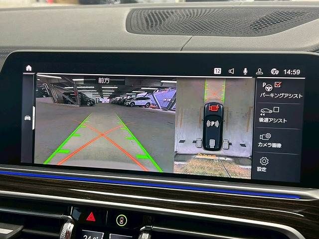 BMW X5 2021 Image 31