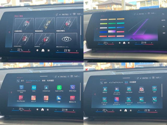 BMW X2 2024 Image 31