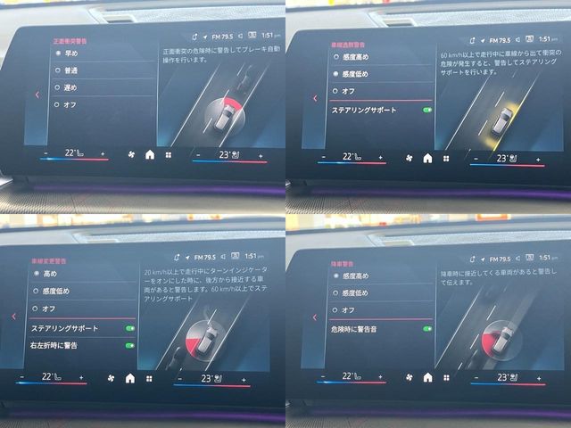 BMW X2 2024 Image 31