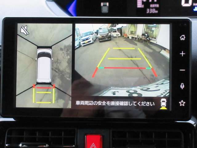 SUBARU CHIFFON CUSTOM 2023 Image 31