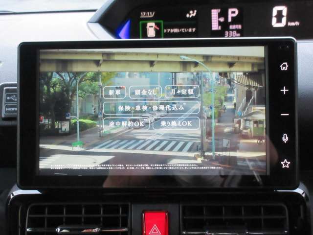 SUBARU CHIFFON CUSTOM 2023 Image 31