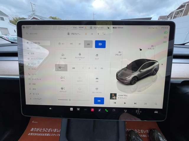 TESLA MODEL Y 2024 Image 31
