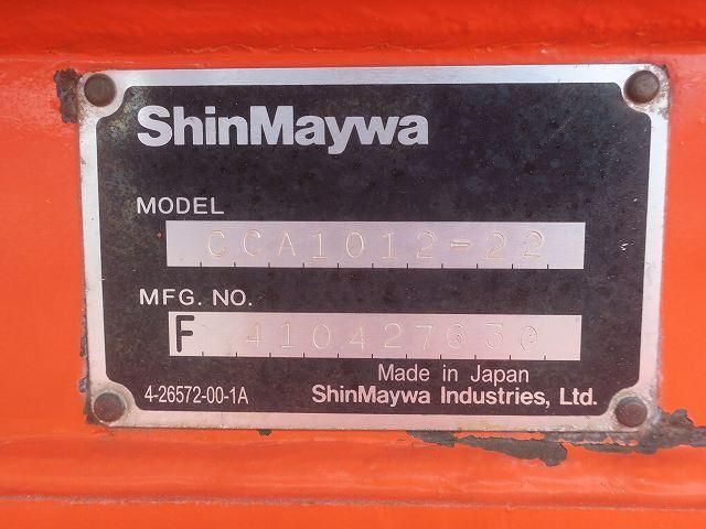 MITSUBISHI FUSOU SUPER GREAT 2013 Image 31