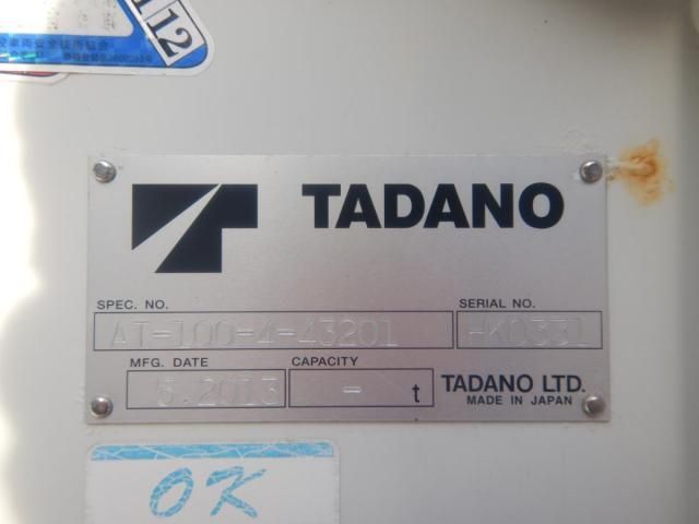 ISUZU ELF 2013 Image 31