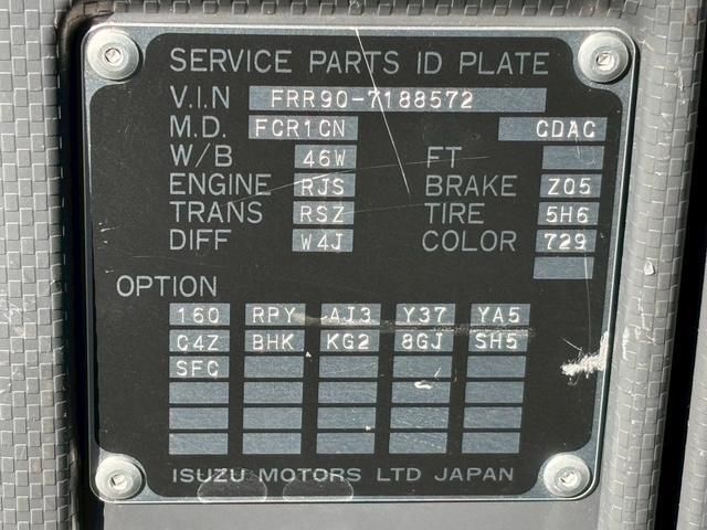 ISUZU FORWARD 2023 Image 31