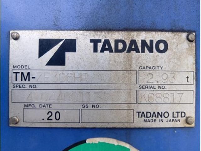 HINO RANGER 2017 Image 31