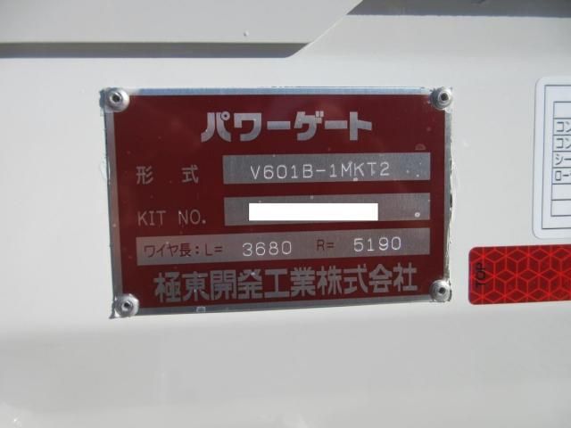 MITSUBISHI CANTER 2025 Image 31