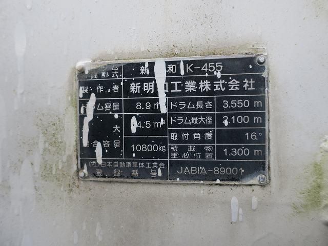 MITSUBISHI FUSOU SUPER GREAT 1997 Image 31