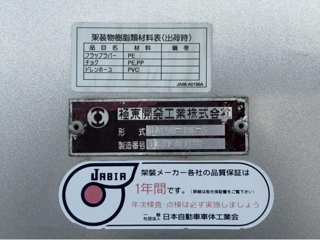 NISSAN DIESEL QUON 2014 Image 31