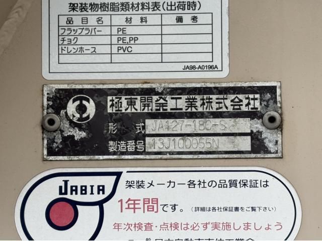 HINO PROFIA 2014 Image 31