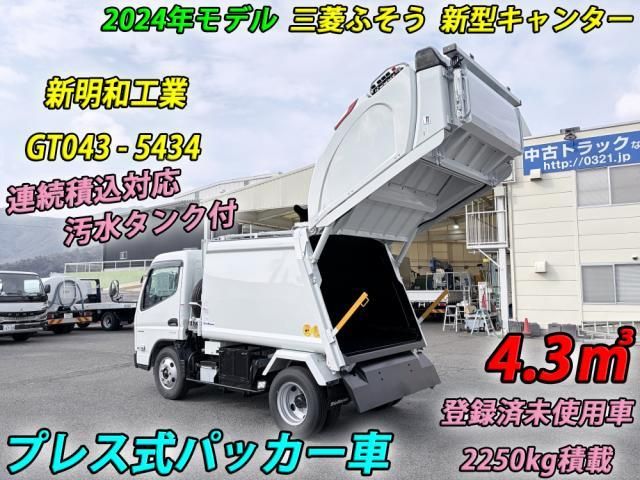 MITSUBISHI CANTER 2025 Image 31