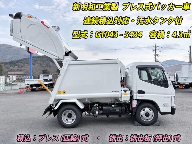MITSUBISHI CANTER 2025 Image 31