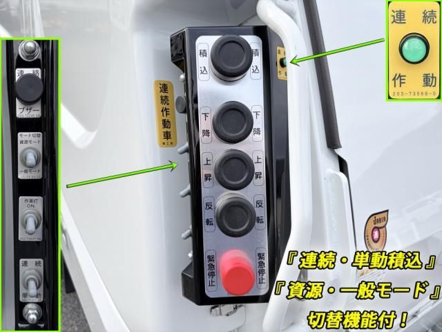 MITSUBISHI CANTER 2025 Image 31