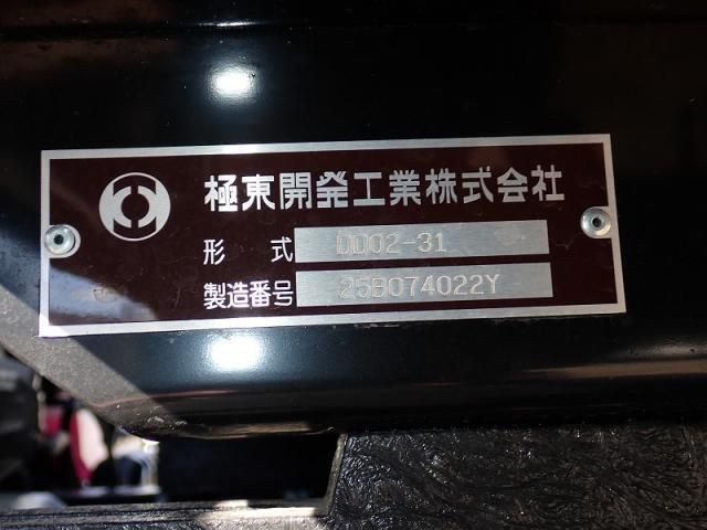 MITSUBISHI CANTER 2025 Image 31