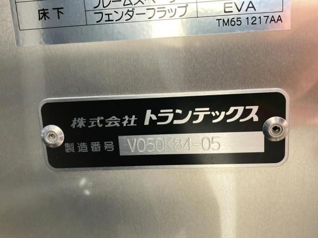 HINO DUTRO 2025 Image 31