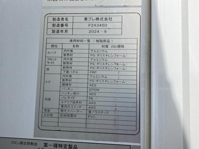 HINO DUTRO 2025 Image 31