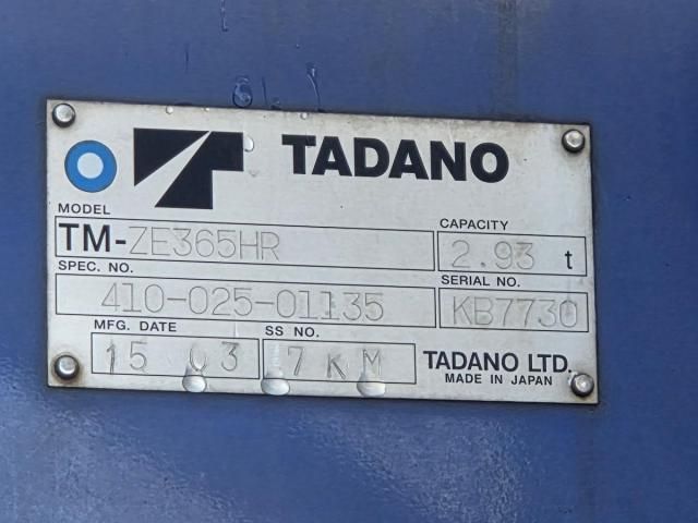 ISUZU FORWARD 2015 Image 31