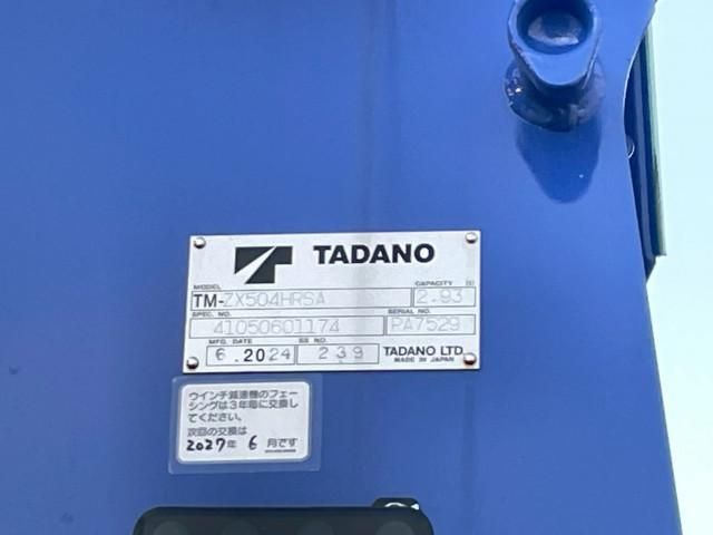 HINO PROFIA 2025 Image 31