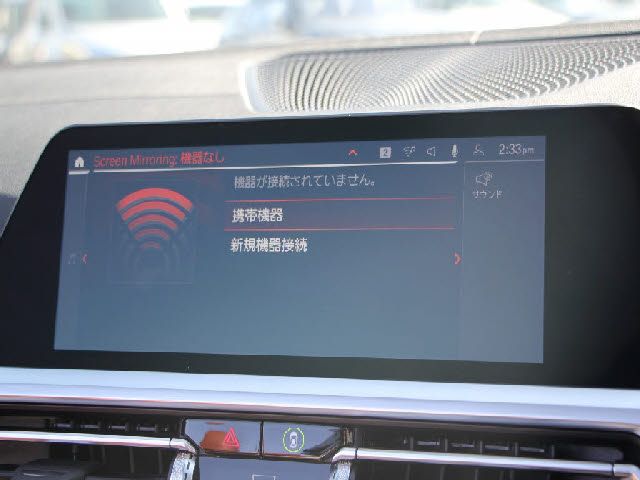 BMW 4SERIES OPEN 2021 Image 31