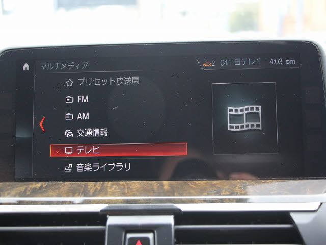 BMW X3 2017 Image 31