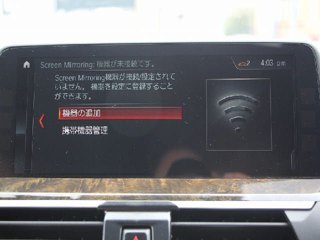 BMW X3 2017 Image 31