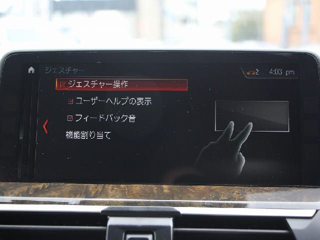 BMW X3 2017 Image 31