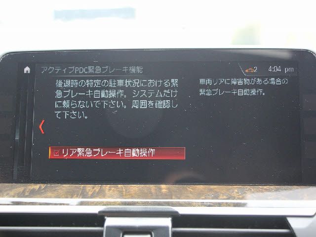 BMW X3 2017 Image 31