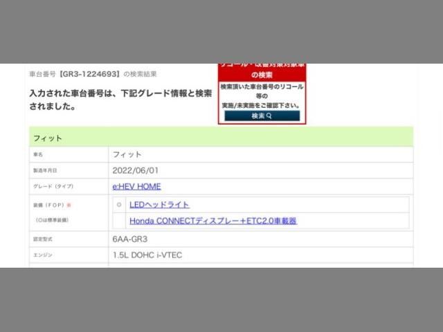 HONDA FIT E:HEV 2022 Image 31