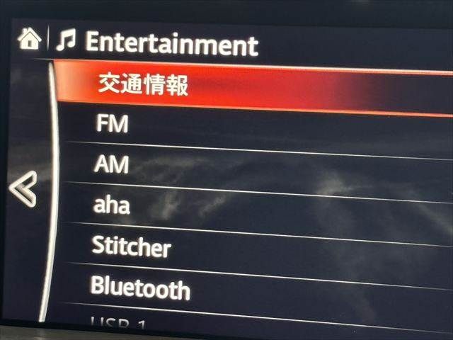 MAZDA ATENZA WAGON 2018 Image 31