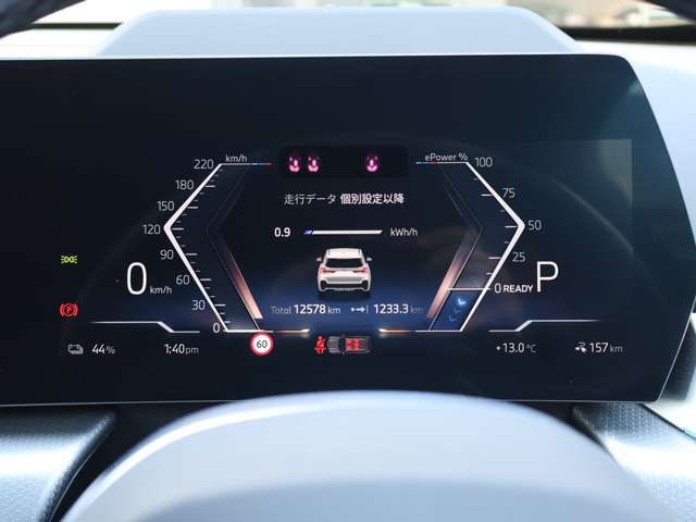 BMW IX1 2024 Image 31