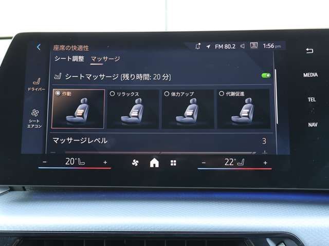 BMW IX1 2024 Image 31